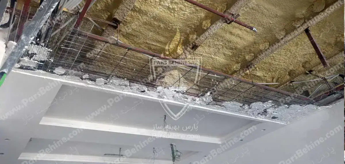 فوم پاششی - سقف رابیتس