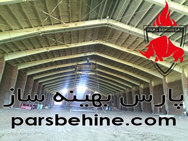 فوم پاششی پلی یورتان - مناسب ترین عایق حرارت - صوت برای سقف های فلزی ، سوله، ورق گالوانیزه موج دار ، عرشه فولادی ،شیروانی