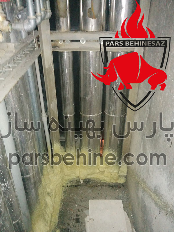 عایق کاری صوتی و حرارتی لوله های ساختمانی با فوم پاششی پلی یورتان