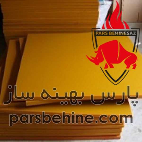 (What is rigid polyurethane foam (PUR/PIR)