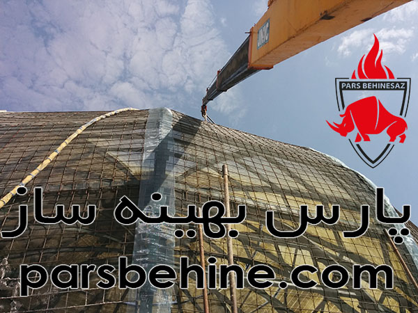 عایق حرارتی پلی یورتان به زبان خودمونی اولین بارتو ایران روی توری، پارس بهینه ساز