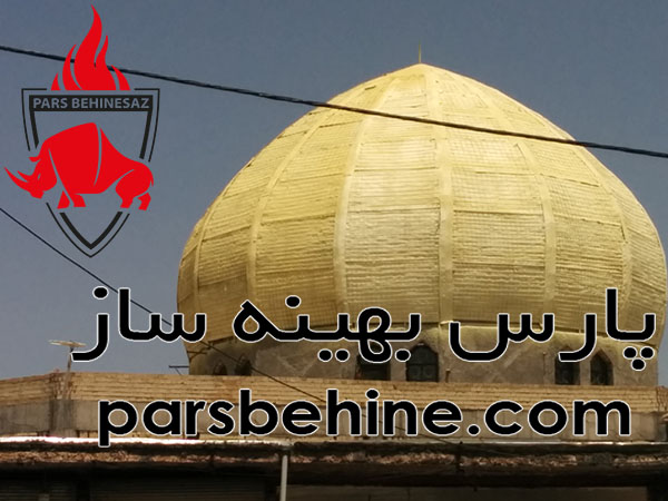 عایق حرارتی پلی یورتان به زبان خودمونی اولین بارتو ایران روی توری، پارس بهینه ساز