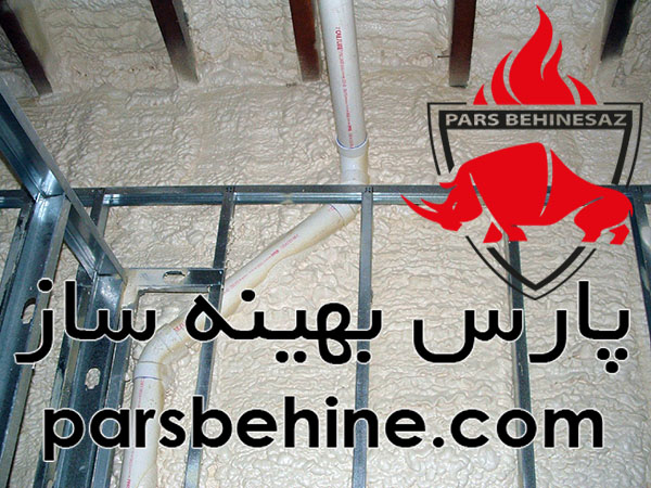 عایق حرارتی پلی یورتان پاششی (سلول بسته)