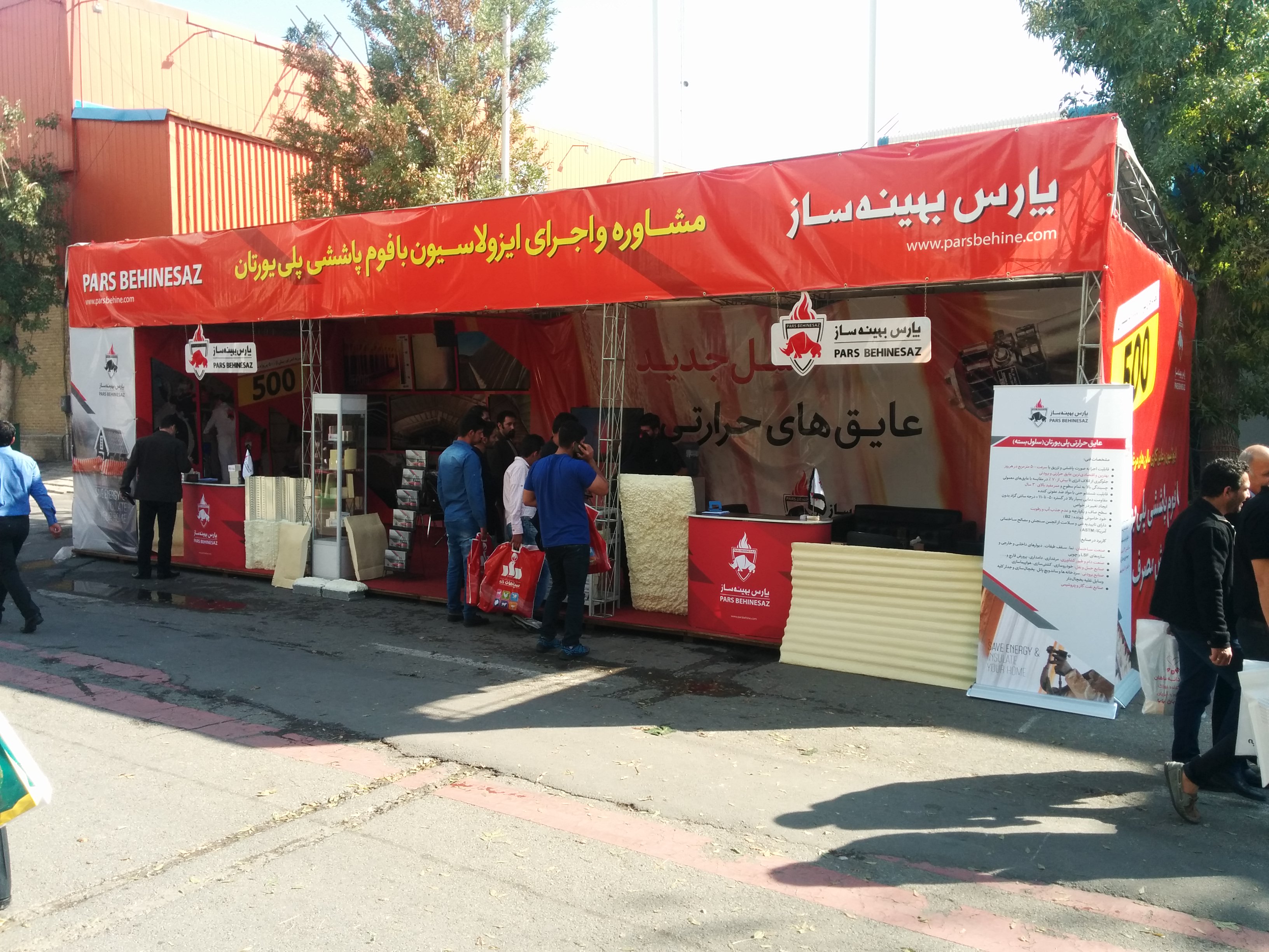 چهاردهمین  نمایشگاه  بین المللی دام و طیور-8-11 آبانماه 94