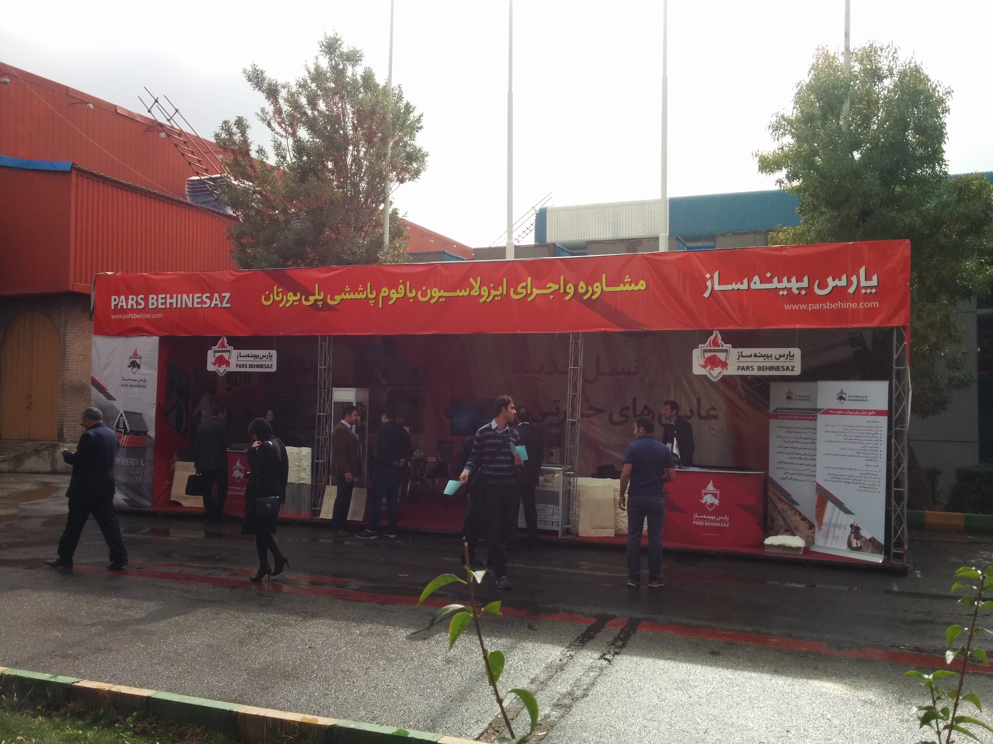 چهاردهمین  نمایشگاه  بین المللی دام و طیور-8-11 آبانماه 94