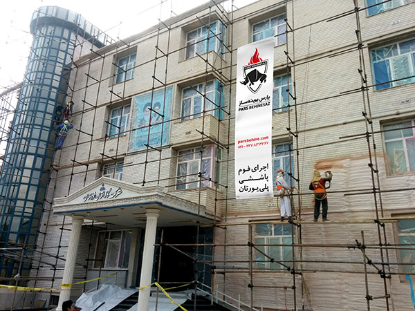 پلی یورتان و عایق کاری- فوم پاششی یا عایق پاششی