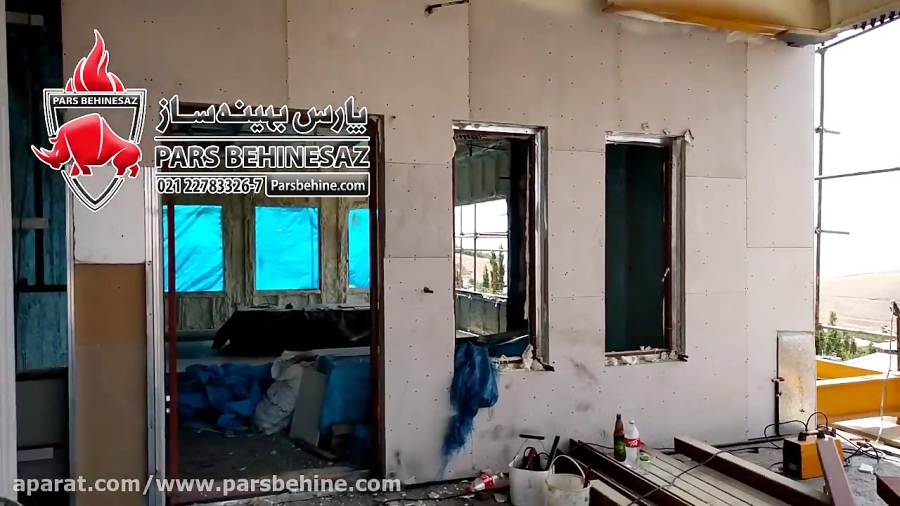 فوم پاششی چیست-عایق صوتی پلی یورتان-عایق حرارتی پلی یورتان عایق دیوار سقف